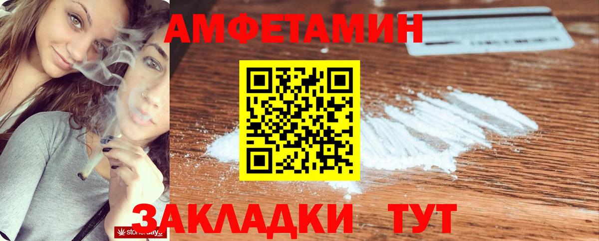 АМФ 98% Краснодар
