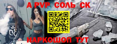 герыч Будённовск