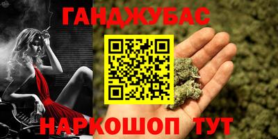 герыч Будённовск