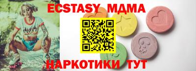 ECSTASY Бузулук