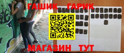 герыч Будённовск