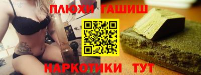 прущая мука Бугуруслан