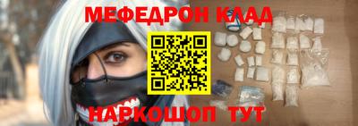прущая мука Бугуруслан