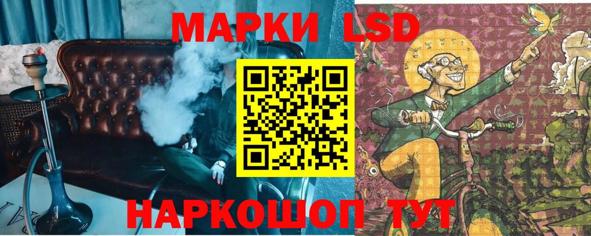 Краснодар  Марки 25I-NBOMe 1,5мг  Вход с VPN  Марки 25I-NBOMe 1,5мг 